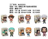 OBL10175219 - 4寸POP海贼王单只盒装6款搪胶+PVC