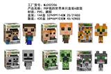OBL10175222 - 4寸POP我的世界单只盒装6款搪胶+PVC