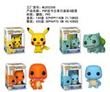 OBL10175224 - 4寸POP皮卡丘单只盒装4款搪胶+PVC