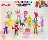 OBL10175253 - 2-4.5寸数字马戏团(12款）12只OPP袋装