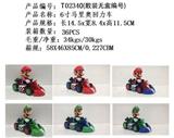 OBL10175254 - 6寸马里奥赛车，6款混装 OPP装