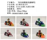 OBL10175256 - 6寸狗仔汪汪队赛车,6款OPP装
