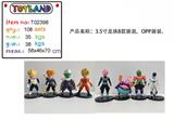OBL10175261 - 3.5寸龙珠,8款混OPP袋装