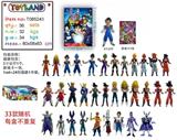 OBL10175264 - 5寸龙珠,24款混装 24只锡袋展示盒