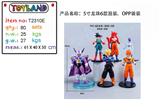 OBL10175271 - 5寸龙珠,6款混装 OPP袋装