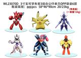 OBL10175300 - 3寸宝可梦朱紫3公仔 单只OPP袋装6款（带底座）