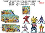 OBL10175308 - 3寸宝可梦朱紫3公仔 单只锡袋装 24袋装一展示盒(带底座)