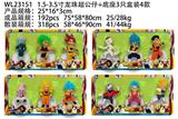 OBL10175320 - 1.5-3.5寸龙珠超公仔+底座3只盒装4款
