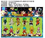 OBL10175323 - 1.5-3.5寸龙珠超公仔+底座12只卡装1款