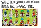 OBL10175324 - 1.5-3.5寸龙珠超公仔+底座12只盒装1款