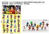 OBL10175326 - 1.5-3.5寸龙珠超公仔+底座12款OPP大板装 20袋装1大板