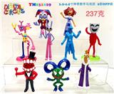 OBL10175345 - 3.5-4.5寸神奇数字马戏团 单只OPP袋装（9只一大包）