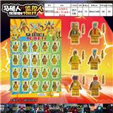 OBL10175362 - 5.5CM马桶人VS监控人积木（黄金版）20只大板