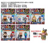 OBL10175453 - 4-5寸我的世界传奇公仔2只+配件卡装5款