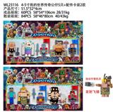 OBL10175466 - 4-5寸我的世界传奇公仔5只+配件卡装2款