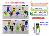 OBL10175469 - 4寸欢乐谷游戏公仔（8款）8只公仔OPP袋胶袋装（1款）
