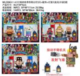 OBL10175478 - 4-5寸我的世界传奇公仔3只+配件+灯笼1（发光）卡装3款