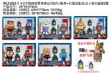 OBL10175480 - 4-5寸我的世界传奇公仔2只+配件+灯笼2（发光大小各1）盒装5款