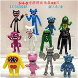 OBL10175525 - 3-4.5寸恐怖欢乐谷第二章 单只OPP袋装（12只一大包）