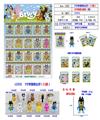 OBL10175542 - 3寸布鲁狗公仔（11款）单只公仔+2张卡片20袋胶袋大板装  （1款）