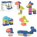 OBL10176037 - TPE软胶大颗粒积木-动物系列85PCS