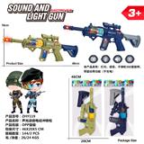 OBL10176058 - 声光语音电动冲锋枪