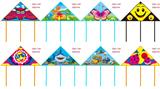 OBL10176178 - Windmill / kite