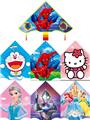 OBL10176214 - Windmill / kite