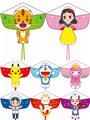 OBL10176325 - Windmill / kite
