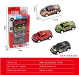 OBL10176459 - 4只装回力铁皮恐龙车