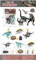 OBL10176521 - Animaltoys