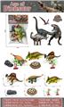 OBL10176522 - Animaltoys