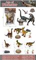 OBL10176535 - Animaltoys