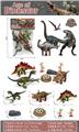 OBL10176536 - Animaltoys