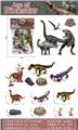 OBL10176537 - Animaltoys