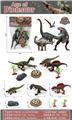 OBL10176540 - Animaltoys