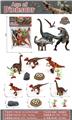 OBL10176544 - Animaltoys