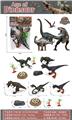 OBL10176545 - Animaltoys