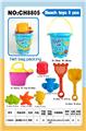 OBL10177314 - Beach toys