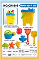 OBL10177315 - Beach toys