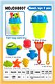 OBL10177316 - Beach toys