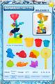 OBL10177318 - Beach toys