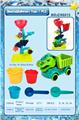 OBL10177320 - Beach toys