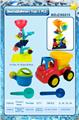 OBL10177322 - Beach toys