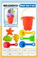OBL10177325 - Beach toys