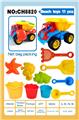 OBL10177327 - Beach toys
