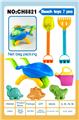 OBL10177328 - Beach toys