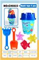 OBL10177330 - Beach toys