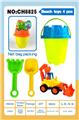 OBL10177332 - Beach toys
