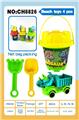 OBL10177333 - Beach toys